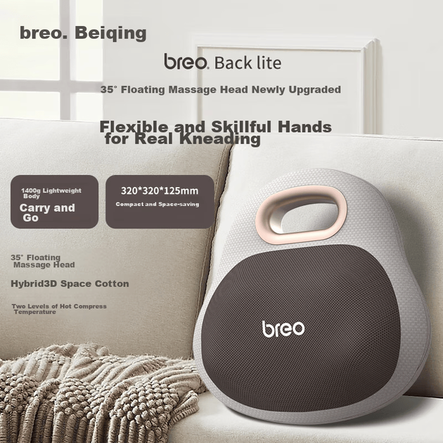 Массажная подушка Breo Back Lite, массажер для плеч, ног, спины, шейного отдела позвоночника с разминающим и тепловым эффектом, подарок на день рождения Сунь Ятсена для мамы, парня или девушки. - изображение 11