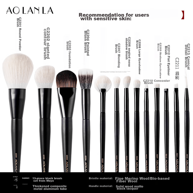 Набор AOLANLA Master-Level Ink Shadow кистей для макияжа 13 предметов, подарочный - изображение 9