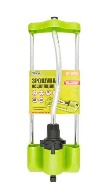 Ороситель распылитель для полива осцилляционный Mastertool 1/2" x 18 отверстий x 110-240 м² (vl-b2b-000077867) - изображение 6