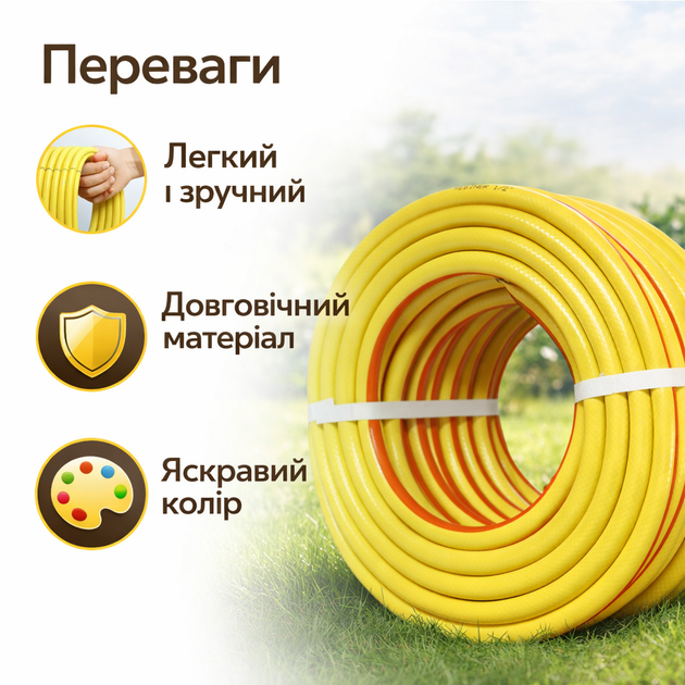Шланг для полива REBINER NAMIB 5/8" 20 м армированный для сада, огорода и подачи воды желто-оранжевый - изображение 6