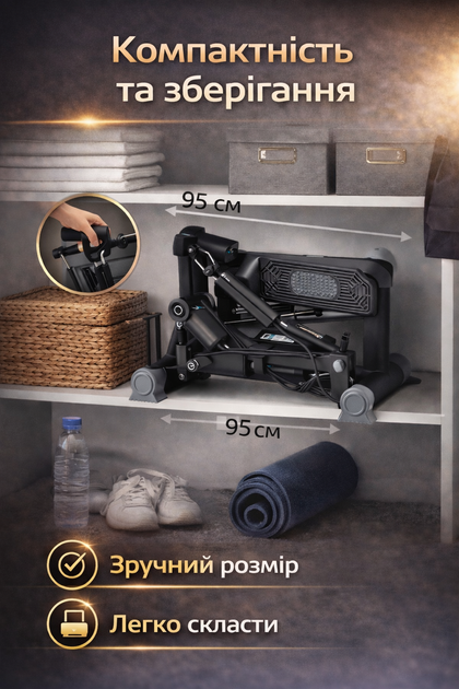 Степпер тренажер HQ Trizand 22776 с эспандерами монитором наклонный мини степпер для дома фитнеса - Фото 3 Степпер тренажер HQ Trizand 22776 с эспандерами монитором наклонный мини степпер для дома фитнеса - изображение 3