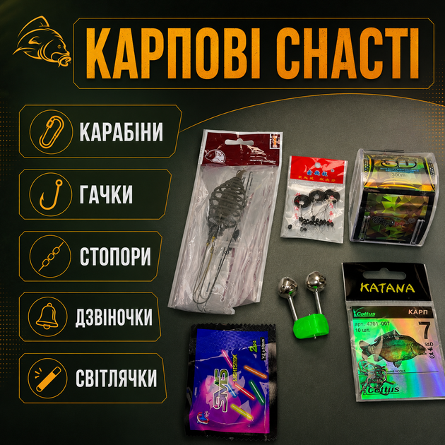 Набор для рыбалки Karp Hercules 16в1 №7 карповый с удилищем boyaBY Hercules 4.25 м катушкой MIFINE 5000B леской 300 м чехлом и снастями - изображение 3