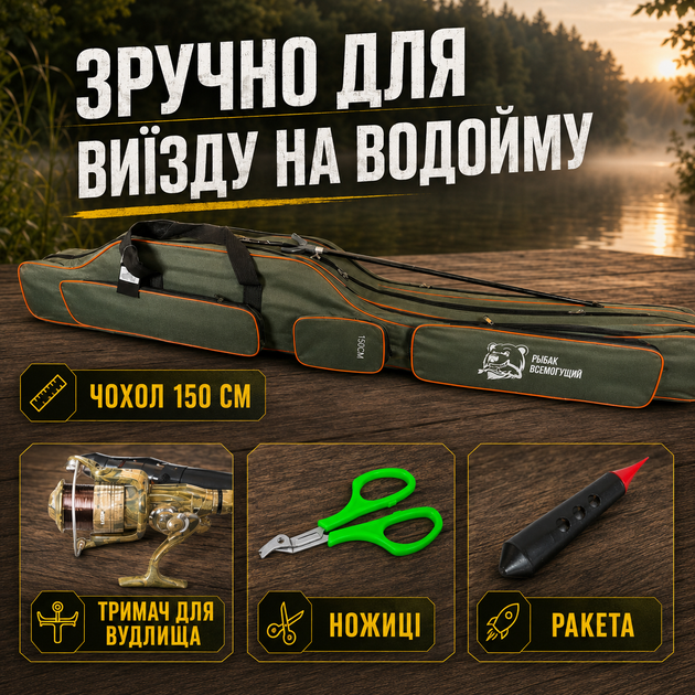 Набор для рыбалки Karp Hercules 16в1 №7 карповый с удилищем boyaBY Hercules 3.9 м катушкой MIFINE 5000B леской 300 м чехлом и снастями - изображение 3