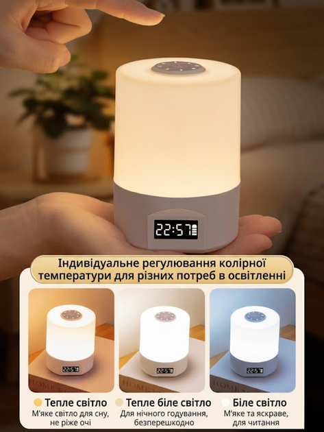 Сенсорный ночник с часами на аккумуляторе Портативный беспроводной светильник Светодиодная настольная лампа для сна - изображение 7