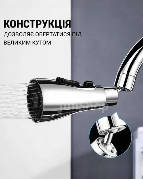 Насадка-аэратор на кран кухонный с вращением 360° и 3 режимами подачи воды - Фото 2 Насадка-аэратор на кран кухонный с вращением 360° и 3 режимами подачи воды - изображение 2