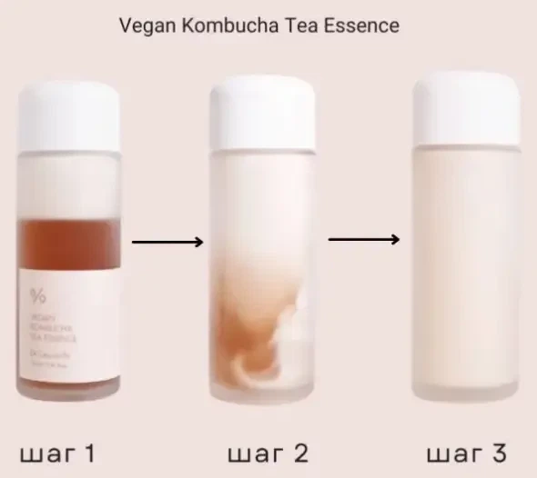 Веганская эссенция с Комбучей и зеленым чаем Dr.Ceuracle Vegan Kombucha Tea Essence 150 мл - Фото 4 Веганская эссенция с Комбучей и зеленым чаем Dr.Ceuracle Vegan Kombucha Tea Essence 150 мл - изображение 4