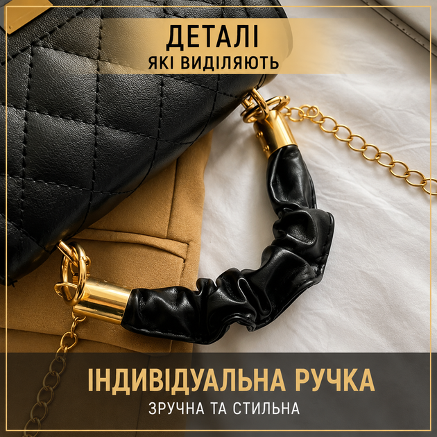 Женская мини сумка через плечо черная стеганая на цепочке с золотой фурнитурой экокожа - Фото 8 Женская мини сумка через плечо черная стеганая на цепочке с золотой фурнитурой экокожа - изображение 8