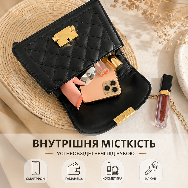 Женская мини сумка через плечо черная стеганая на цепочке с золотой фурнитурой экокожа - Фото 11 Женская мини сумка через плечо черная стеганая на цепочке с золотой фурнитурой экокожа - изображение 11