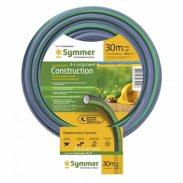 Шланг CONSTRUCTION Ø 1/2" 20м, 4х сл. (чорний із зеленою смугою) (кратно 20м) {20} - зображення 2