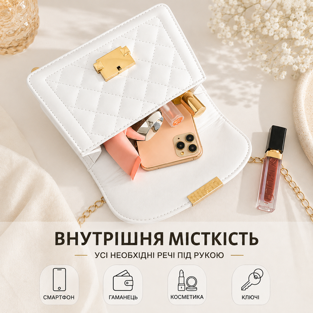 Женская мини сумка через плечо белая стеганая на цепочке с золотой фурнитурой экокожа - изображение 6