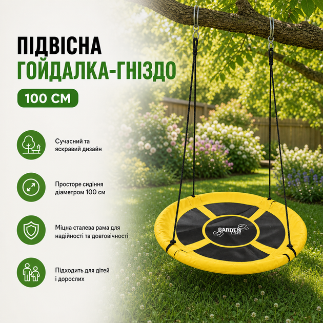 Подвесная качель-гнездо GardenLine HAM3293 - Фото 4 Подвесная качель-гнездо GardenLine HAM3293 - изображение 4