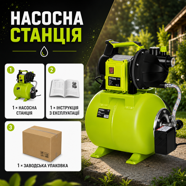 Насосная станция Kraft&Dele KD5272 - Фото 2 Насосная станция Kraft&Dele KD5272 - изображение 2