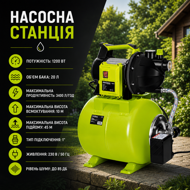 Насосная станция Kraft&Dele KD5272 - Фото 4 Насосная станция Kraft&Dele KD5272 - изображение 4
