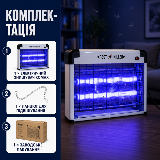 Электрический уничтожитель насекомых 16 Вт, 38×26×9 см - изображение 3