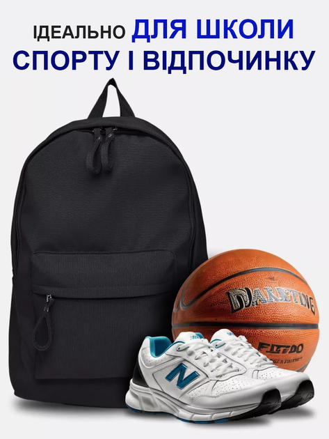 Рюкзак мужской женский черный 43×29 городской спортивный и в школу для мальчика девочки подростка студентов школьный подростковый - Фото 2 Рюкзак мужской женский черный 43×29 городской спортивный и в школу для мальчика девочки подростка студентов школьный подростковый - изображение 2