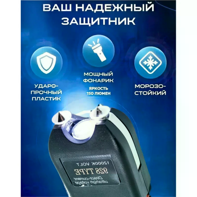Ручной аккумуляторный фонарик BL 928 с отпугивателем, Усиленный фонарь для дома, улицы, рыбалки 57935/00 - изображение 2