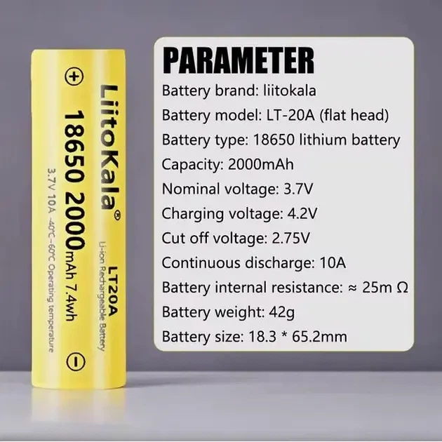 Акумулятор LiitoKala Li-ion 18650 2000mAh, LT20A - зображення 4
