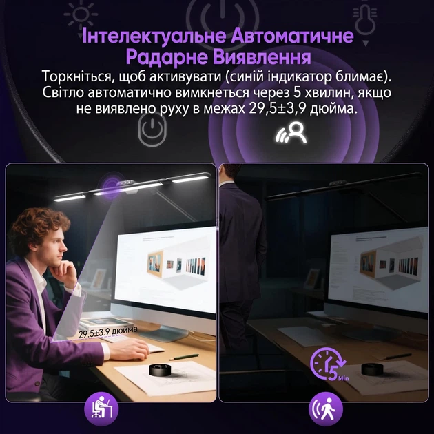Лампа для Монитора Quntis (3 сегмента) — Сенсорное Управление и Беспроводной Пульт (Черная) - изображение 5