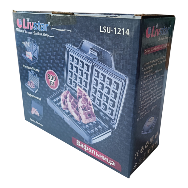 Электрический настольный сэндвич тостер чёрный 800 Вт LivStar LSU-1212 - изображение 8