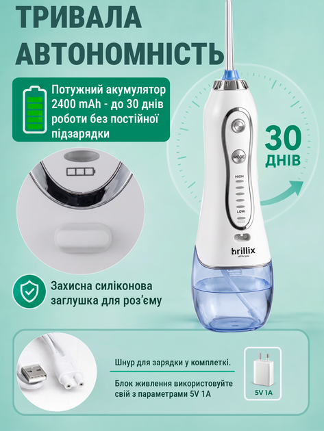 Ирригатор для зубов портативный для очищения ротовой полости рта брекетов аккумуляторный иригатор с насадками Brillix WF-N8 White - изображение 4