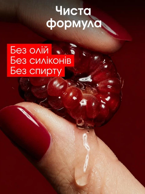 Інтимний лубрикант змазка мастило CokeLife PINKNIGHT з ніжним смаком малини 100 мл - Фото 2 Інтимний лубрикант змазка мастило CokeLife PINKNIGHT з ніжним смаком малини 100 мл - зображення 2