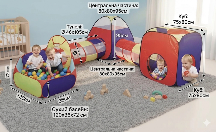 Детский игровой комплекс домик детская палатка шатер 5 в 1 - изображение 2