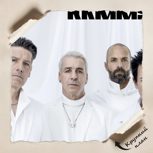 Постер Рамштайн, Rammstein, A1 60×90 см (id6936) - зображення 4