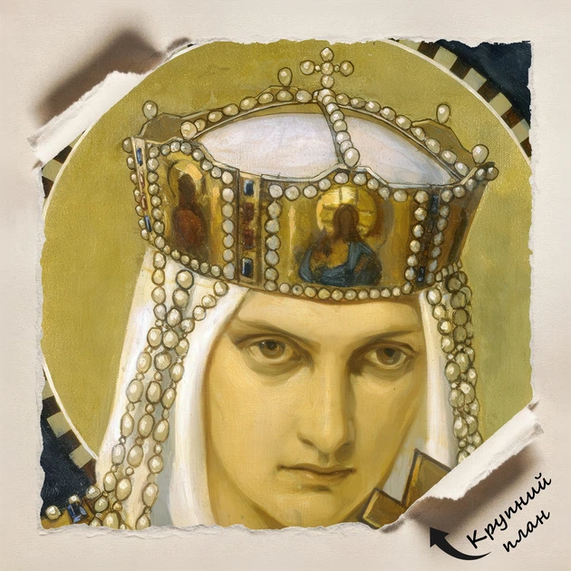 Постер Княгиня Ольга, Бруни Николай, A3 30×30 см (id6986) - изображение 4