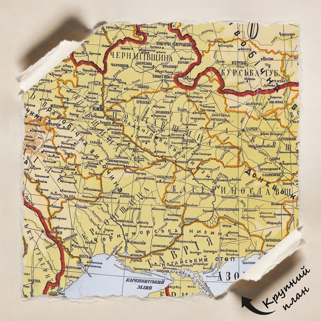 Постер Загальна карта України 1918р, A1 60×100 см (id6153) - зображення 4