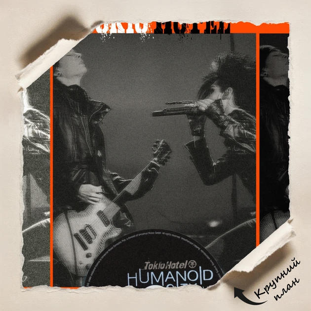 Постер Том и Билл Каулитц, Tokio Hotel, Tom Kaulitz, Bill Kaulitz, A3 42×30 см (id6905) - изображение 4