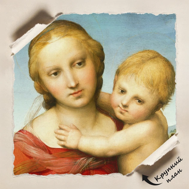 Постер Малая Мадонна Каупера, Рафаэль, Raphael Santi, Small Cowper Madonna, A3 42×30 см (id6958) - изображение 4