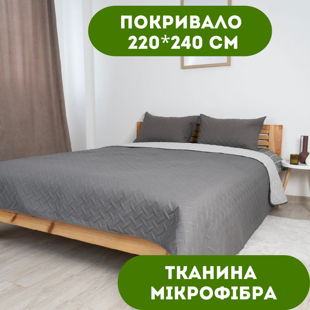 Покрывало 220х240 см 1 шт. Покрывало двустороннее ТЕП цвет серый. - Фото 1 Покрывало 220х240 см 1 шт. Покрывало двустороннее ТЕП цвет серый. - изображение 1