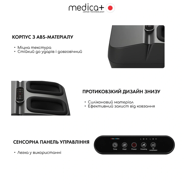 Масажер для ніг роликовий компресійний з підігрівом MEDICA+ FootMass 7.0 (Japan) - зображення 7