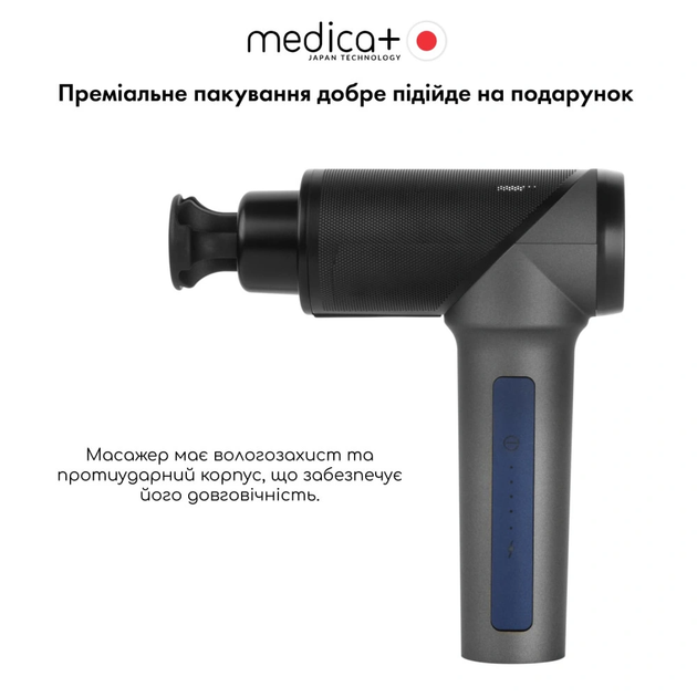 Перкусійний масажер MEDICA+ MassHand Pro 5.0 масажний пістолет для тіла, мʼязів, спини (Japan) - зображення 9