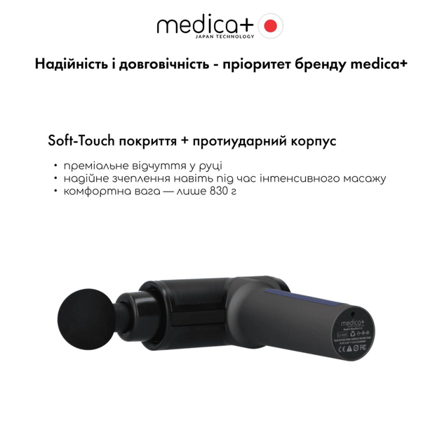 Перкусійний масажер MEDICA+ MassHand Pro 5.0 масажний пістолет для тіла, мʼязів, спини (Japan) - зображення 10