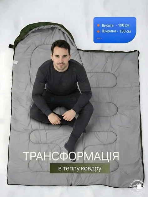 Широкий утеплений спальний мішок 220 х 70 см, з капюшоном, Водонепроникний спальник в чохлі, Зелений - зображення 3