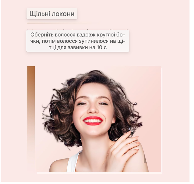 Термощетка-плойка для волос 3в1, круглая горячая щетка 32 мм, быстрый нагрев, для локонов и объема - изображение 3