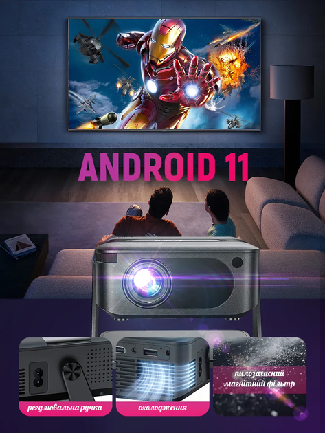Смарт проектор Android 11 Wi-Fi Bluetooth 200 ANSI HD 720P підтримка 4K портативний міні LED потужний відеопроєктор домашній кінотеатр для дому офісу фільмів презентацій телефона смартфона HDMI USB 180° поворот (121234) - зображення 4
