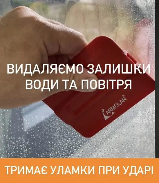 Бронепленка солнцезащитная Safety Silver 35% размер 210x152cм толщина 200мкм Armolan USA - изображение 7