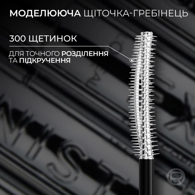 Тушь Loreal Paris Telescopic Extensionist Black 9.9 мл - изображение 4