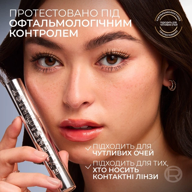 Тушь Loreal Paris Telescopic Extensionist Black 9.9 мл - изображение 6