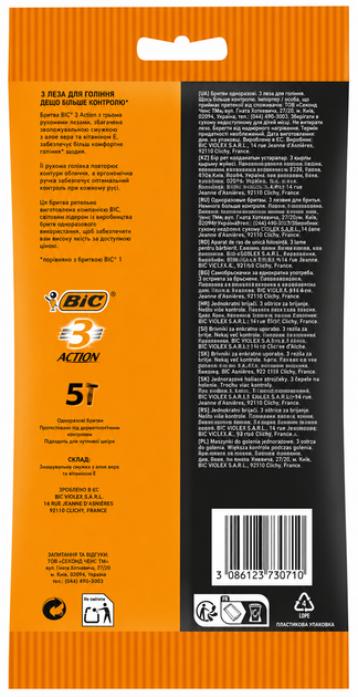 Станок Bic 3 (5) Action - изображение 2