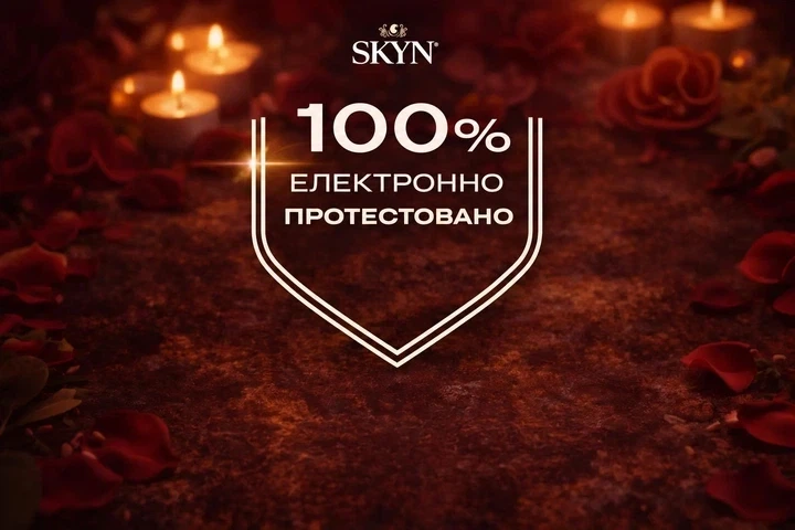 Презервативы SKYN безлатексные Original 150 шт полиизопреновые с гладкой поверхностью non-latex condoms гипоаллергенные skyns поштучно - изображение 2