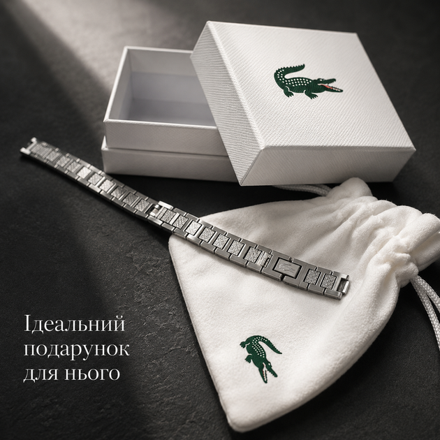 Мужской браслет Lacoste серебристый стальной браслет на руку в подарочной упаковке - Фото 3 Мужской браслет Lacoste серебристый стальной браслет на руку в подарочной упаковке - изображение 3