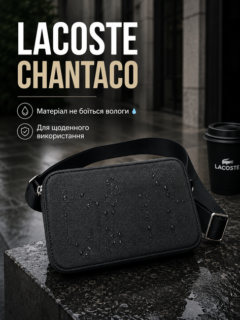 Сумка Lacoste Chantaco черная через плечо мужской кросс-боди из экокожи - изображение 4