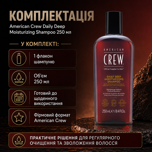 Шампунь American Crew Deep Moisturizing 250 мл для ежедневного очищения волос с витамином B5, увлажнением, ароматом цитруса и мяты, уход для нормальных и сухих прядей - изображение 5
