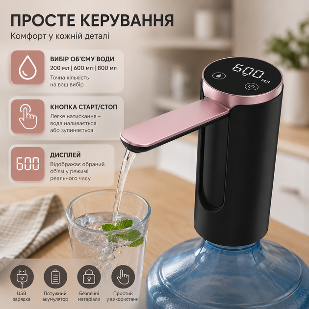Сенсорний електричний насос для пляшеної води / Акумуляторний насос для води / Диспенсер для води на USB - зображення 2