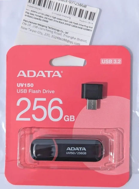 Флеш-накопитель ADATA DashDrive UV150 256GB USB 3.2 + ПОДАРОК: Переходник Type-C - изображение 3