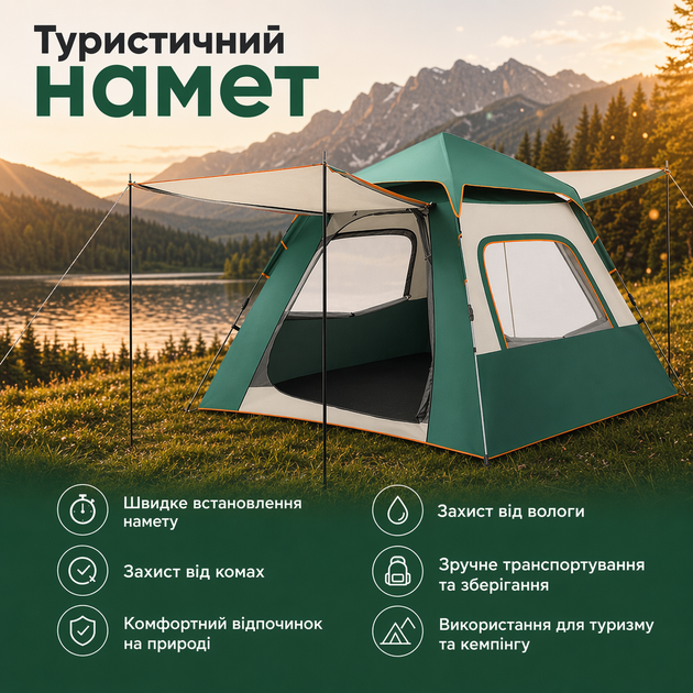 Палатка туристическая 2 местная - изображение 5