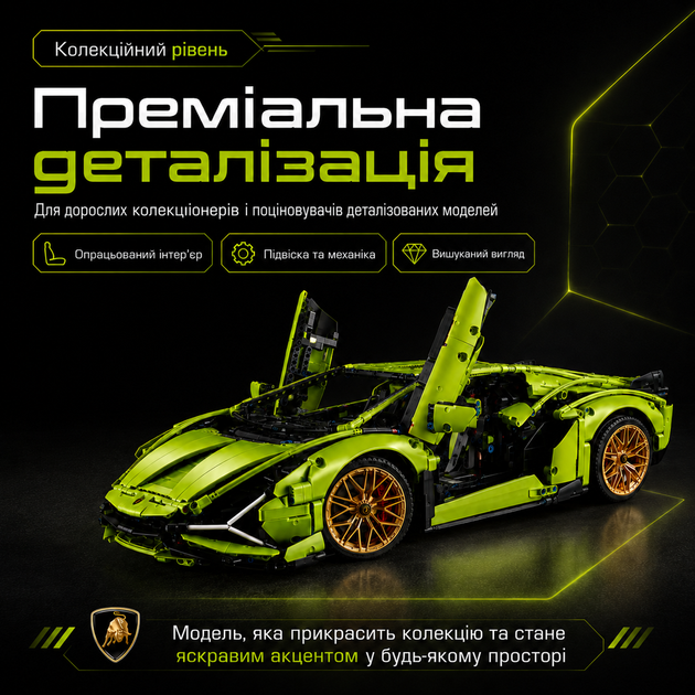 Конструктор Lamborghini Sian FKP 37, 3696 деталей, коллекционная модель суперкара с коробкой передач, подвеской и двигателем - изображение 7